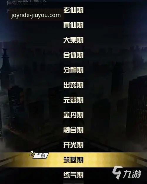 3个维度解析：国乒小将孙笑薇的“黑马”夺冠之路与九游官网游戏助手推荐