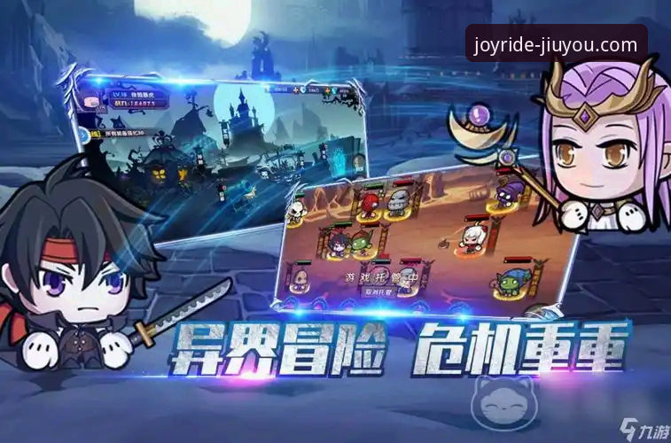 深度揭秘九游官网账号注册：数据背后的高效入口与安全策略