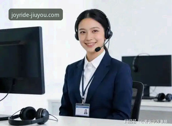 九游官网平台客服中心功能升级最新动态：深度解析多端服务与数据互通策略